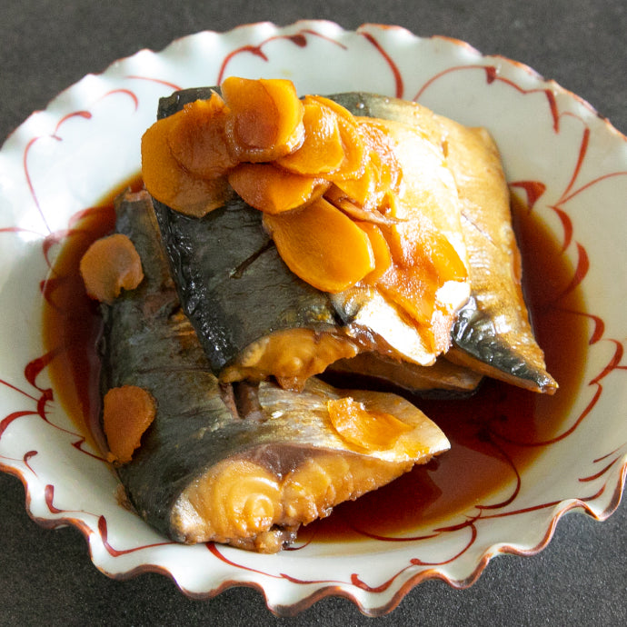 サバの醤油煮／栗原心平レシピ – ごちそうさまOfficial